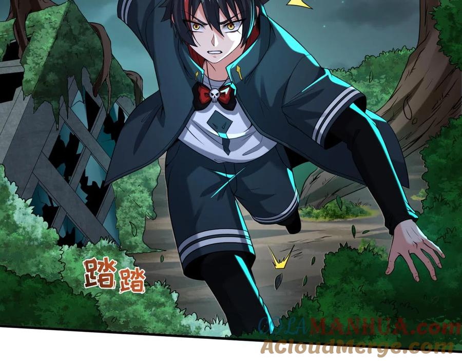 第97页