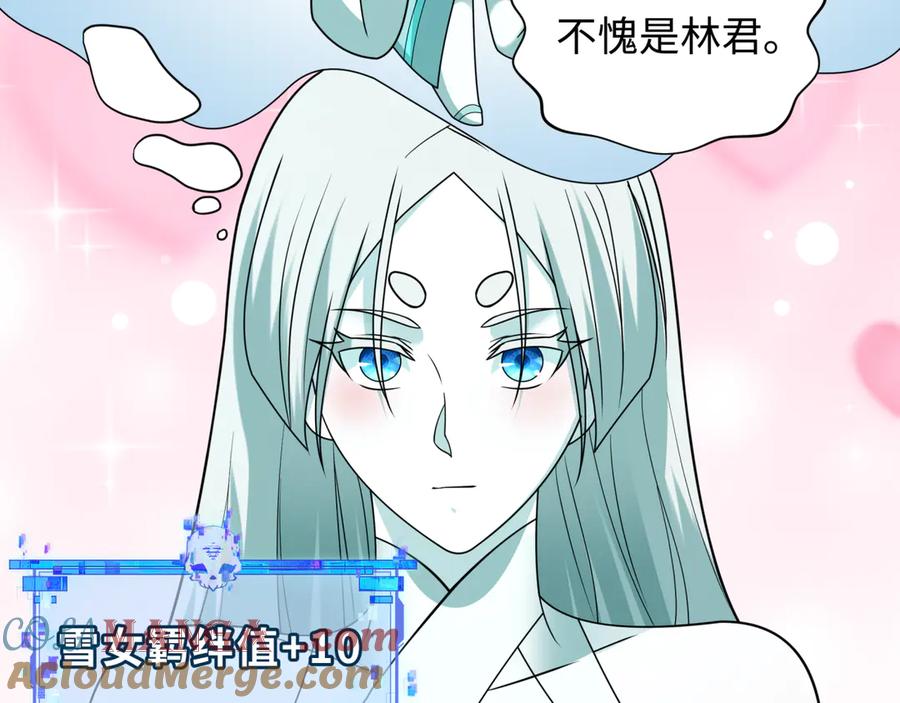 第173页