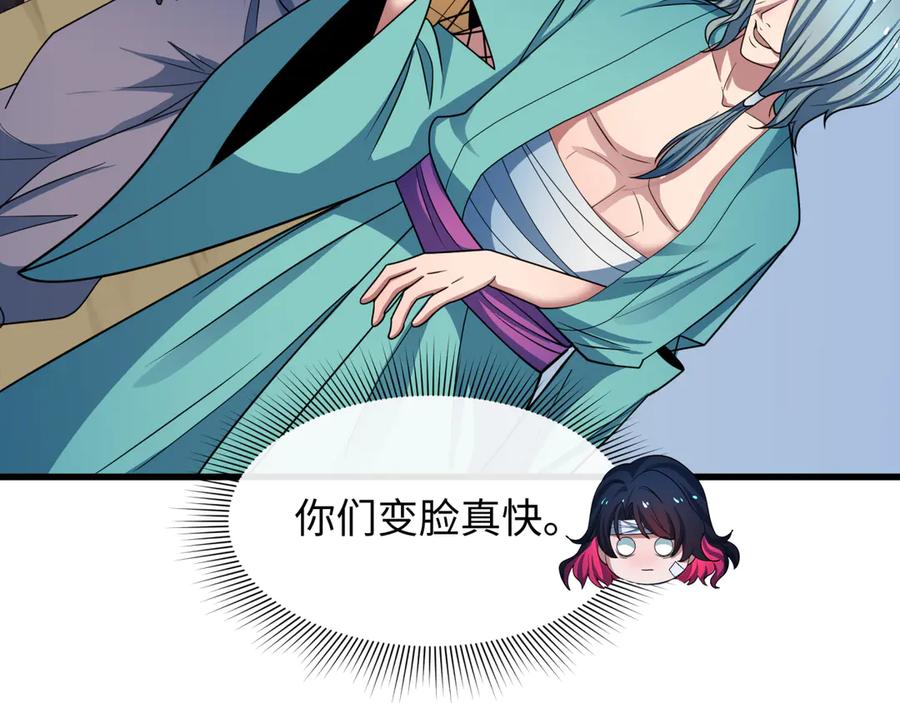 第194页