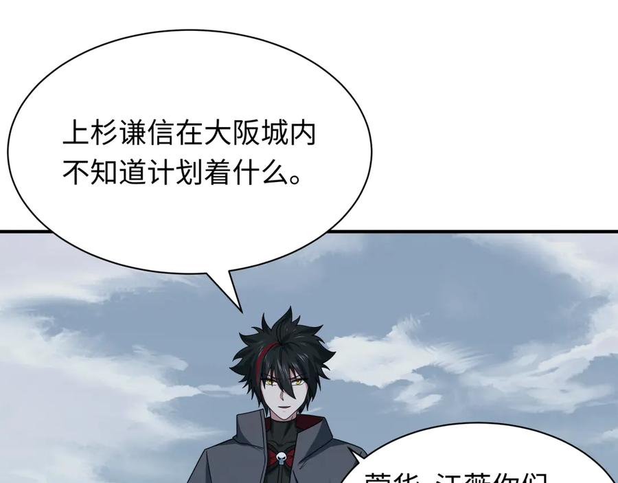 第120页