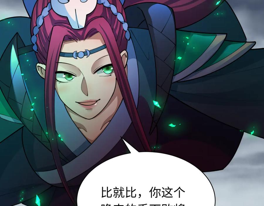 第187页