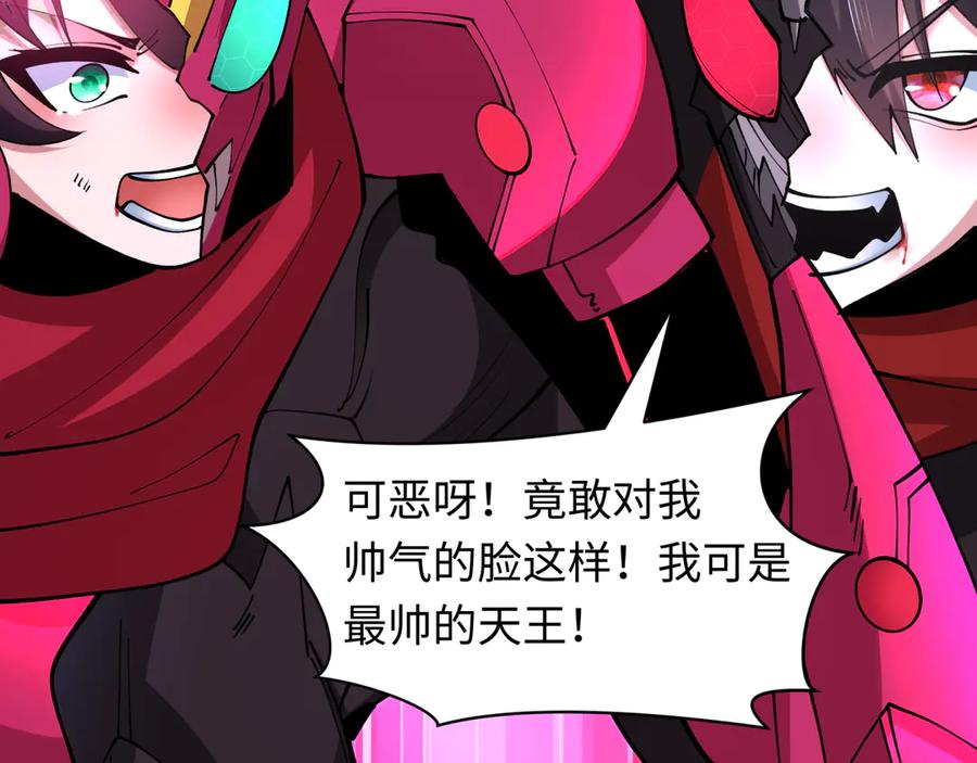 第120页