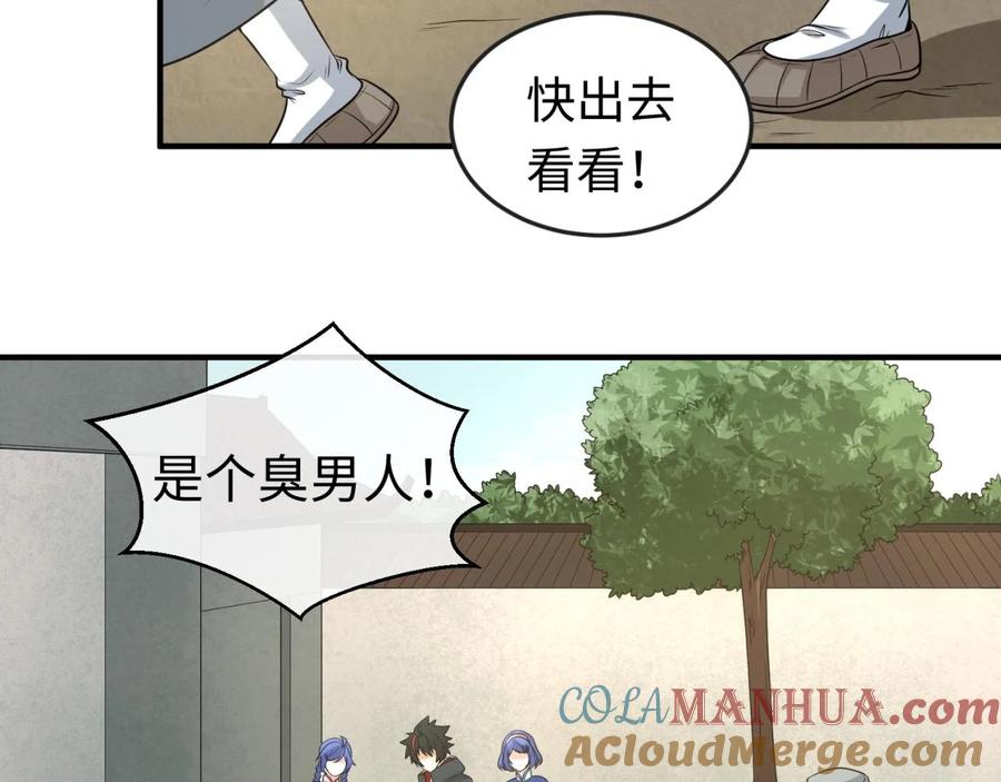 第105页