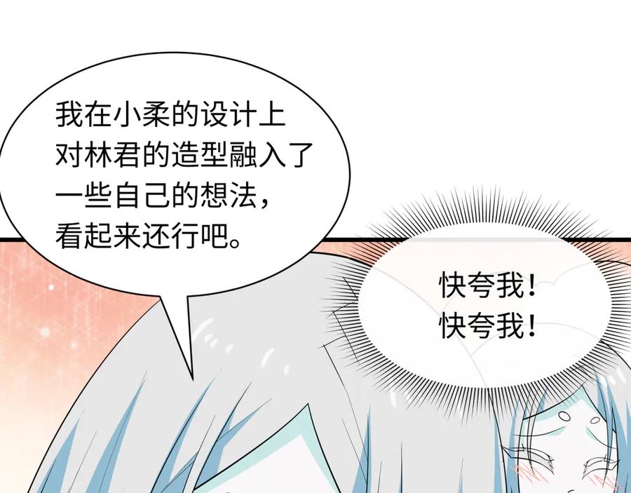 第124页