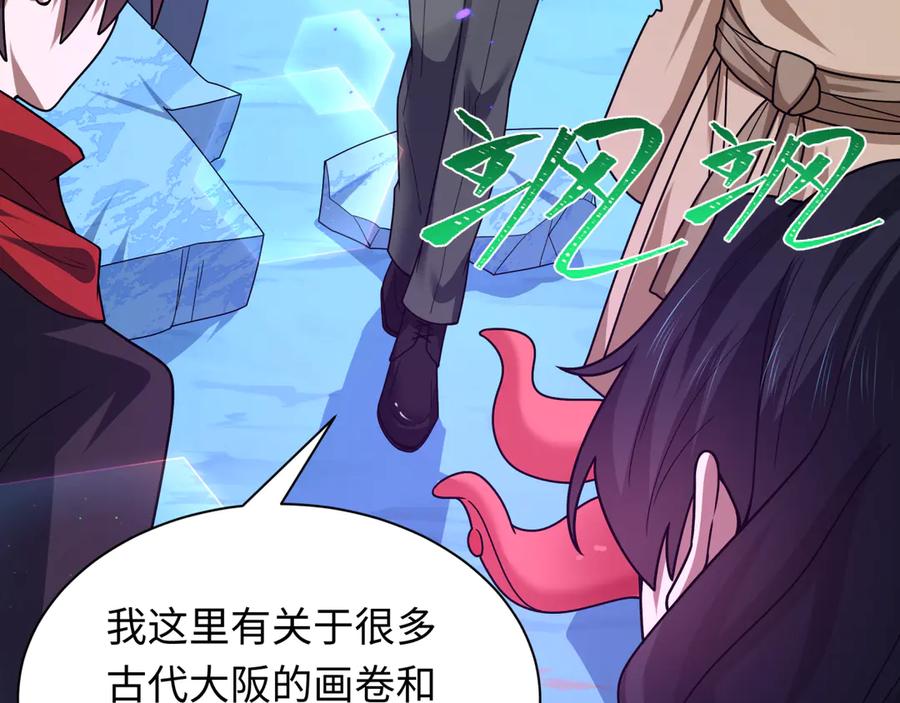 第146页