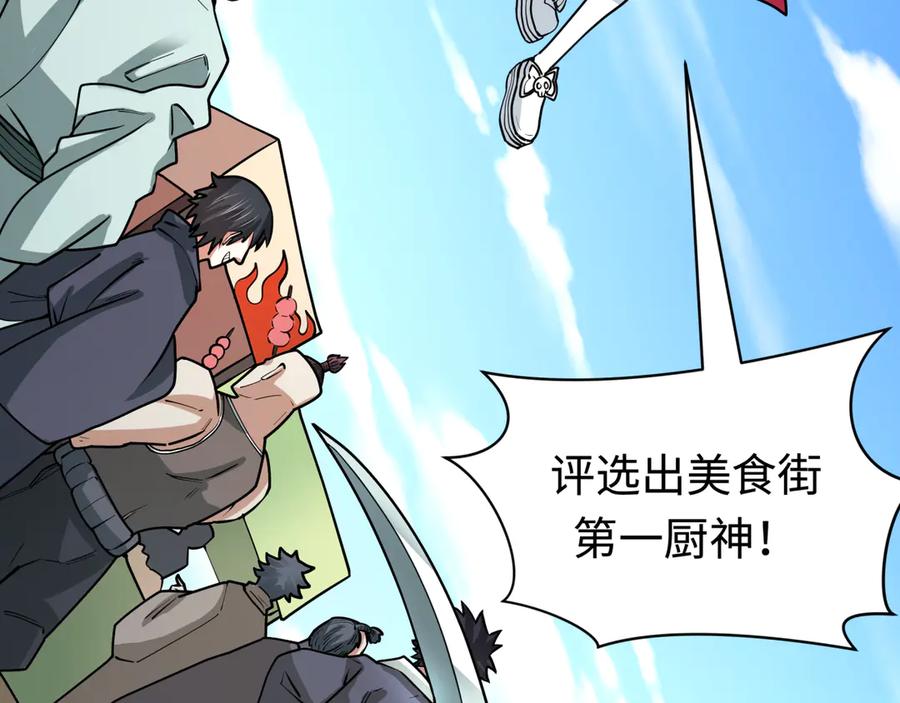 第139页