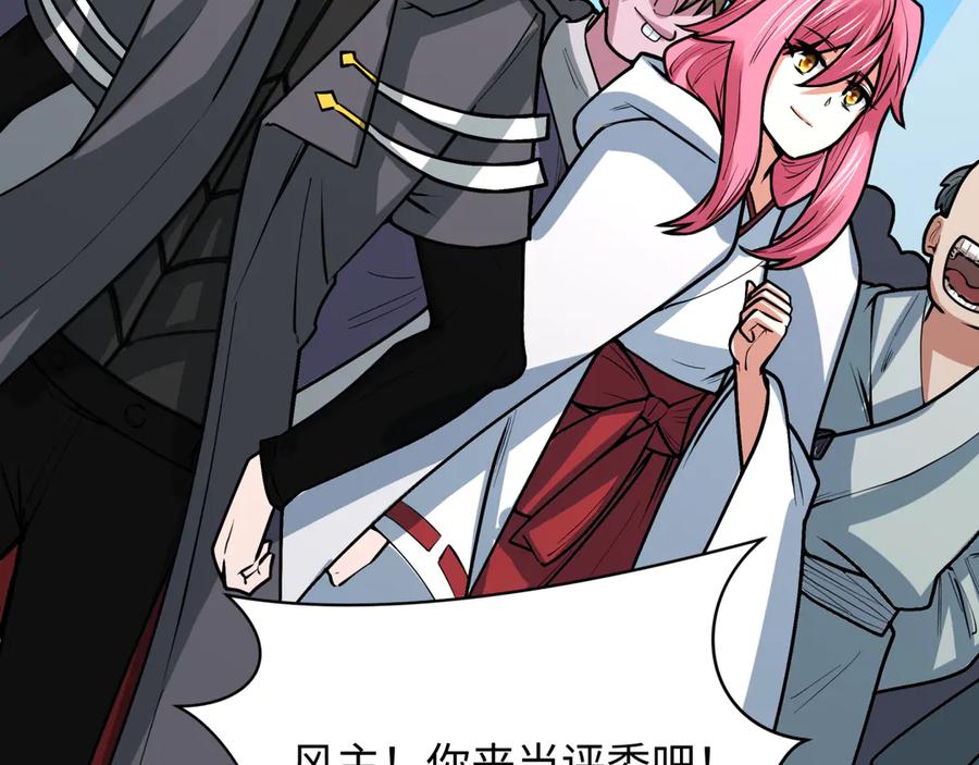 第143页