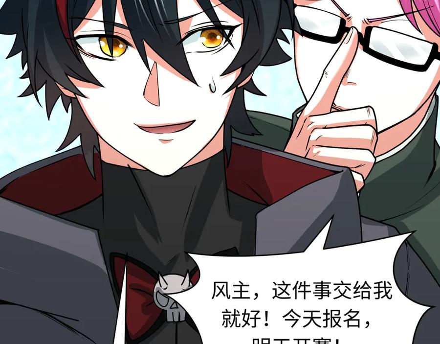 第146页
