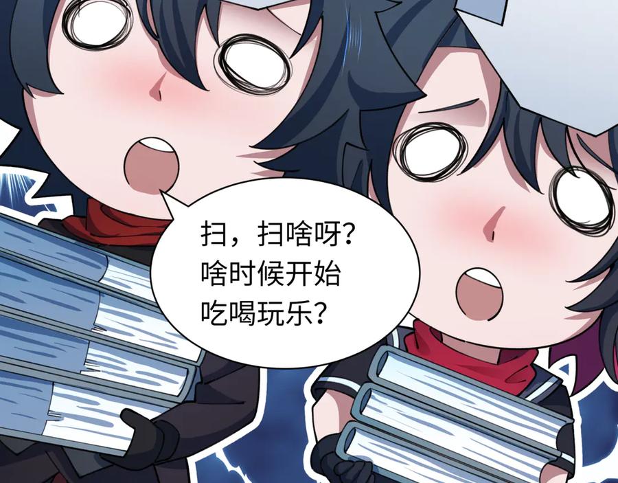 第172页