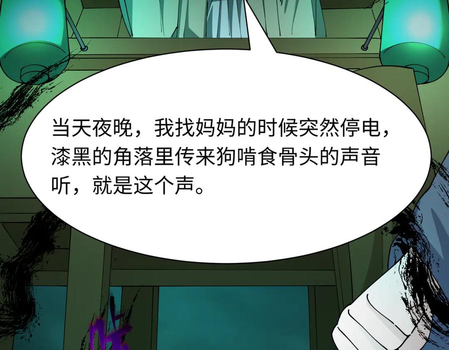 第119页