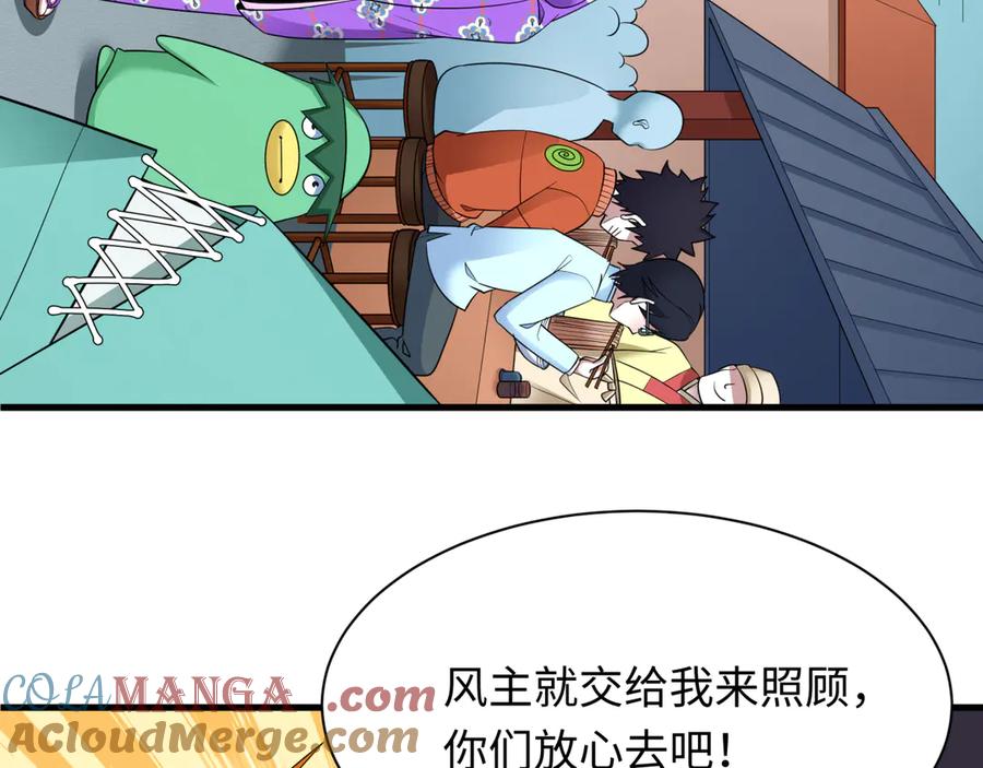 第81页