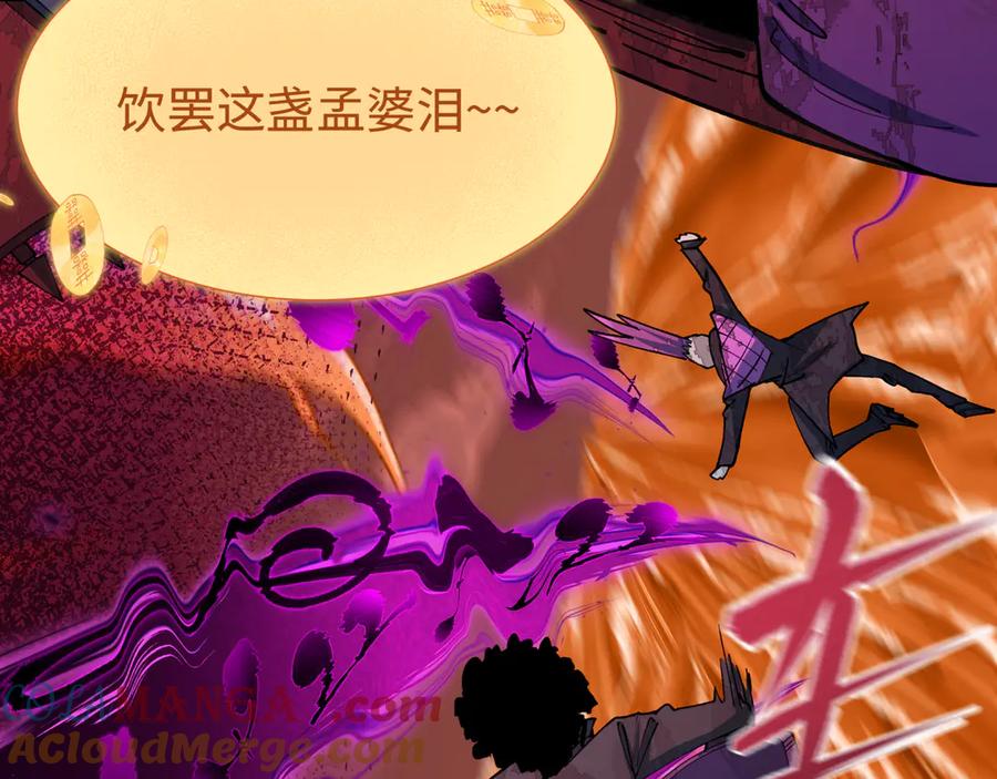 第197页