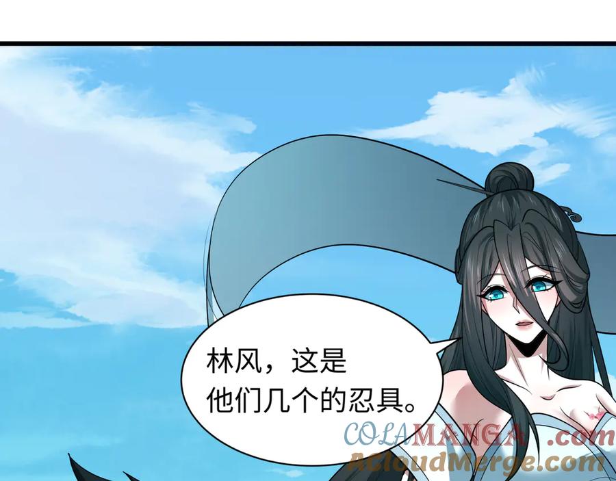 第109页