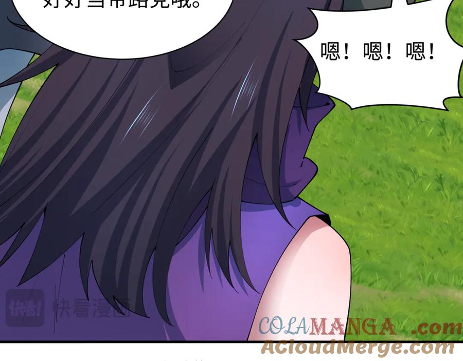 第149页