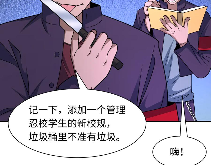 第150页