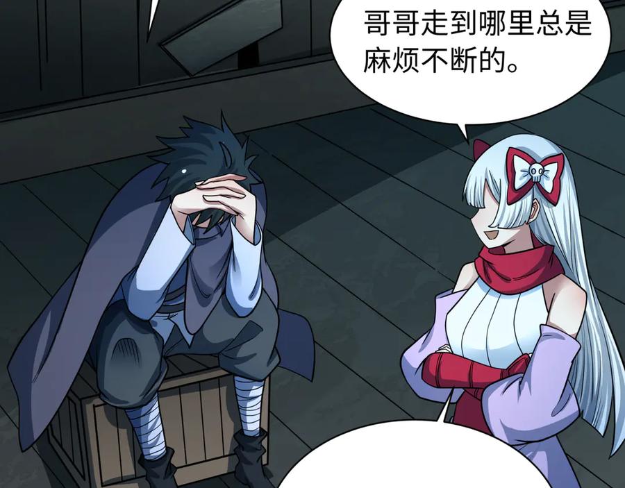 第118页