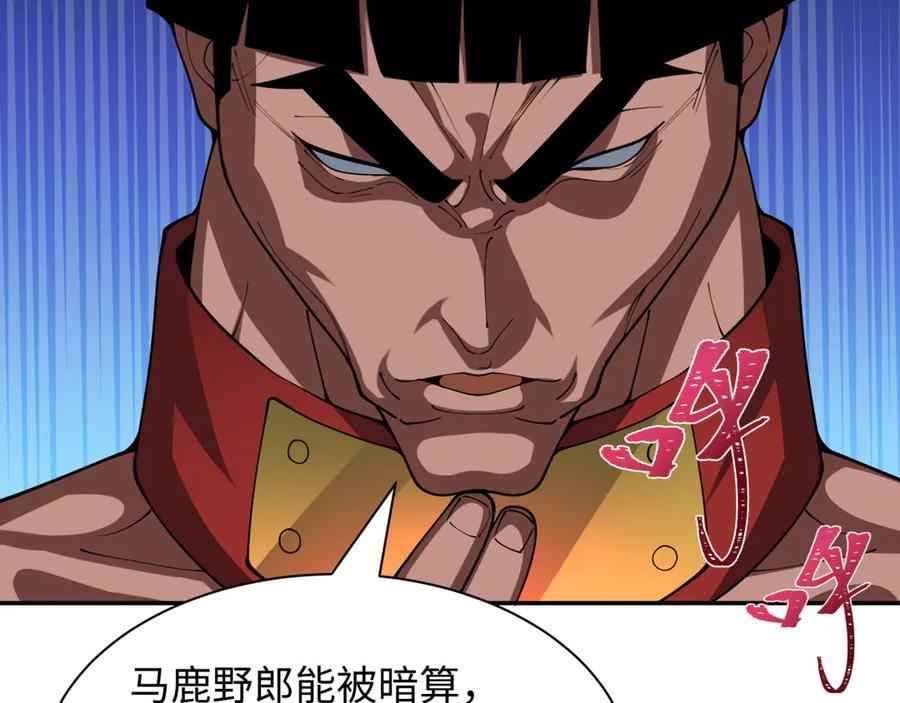 第138页
