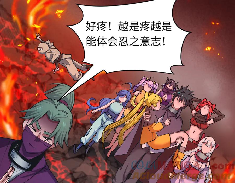 第117页