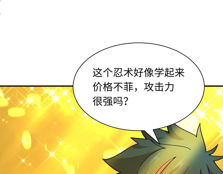 第170页