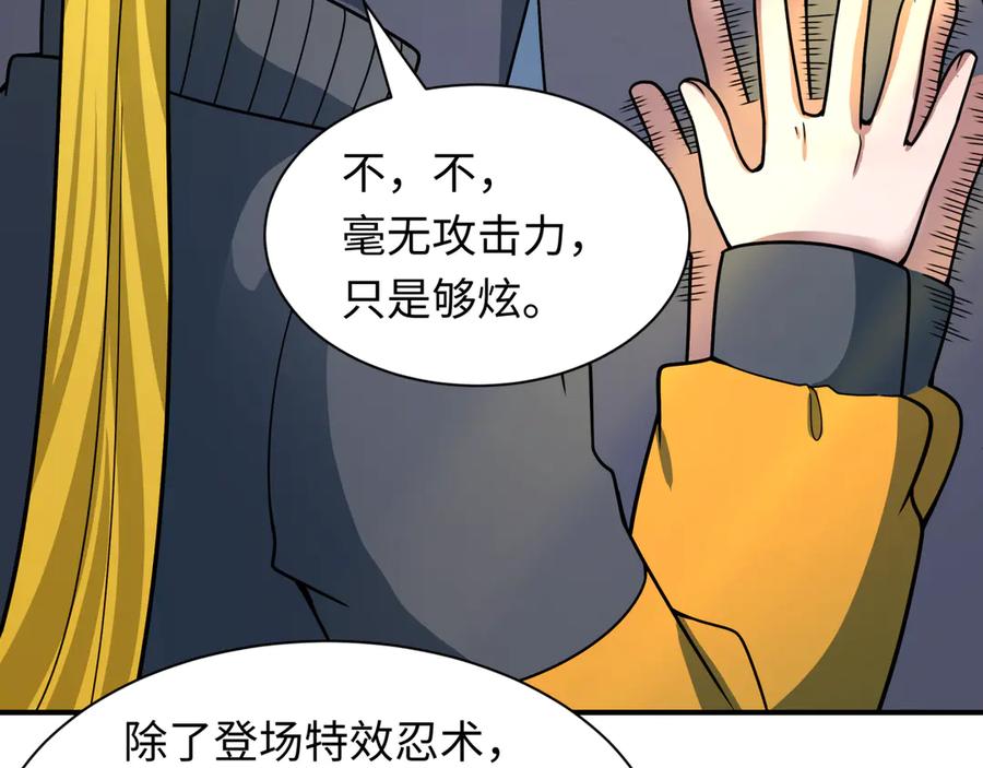 第172页