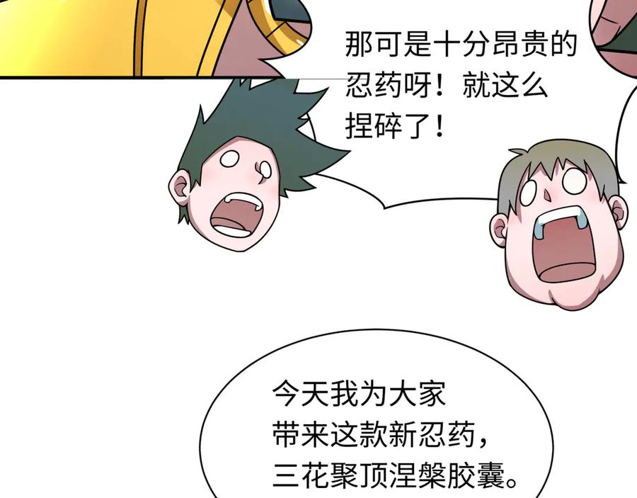 第184页