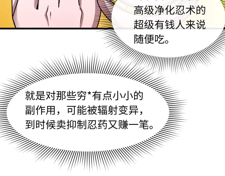 第187页