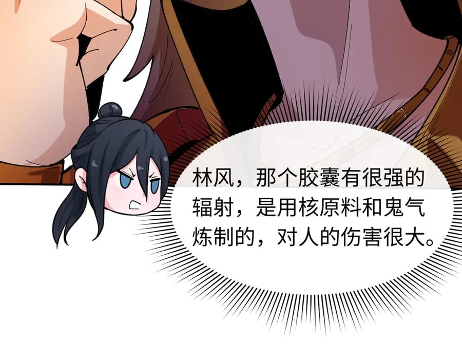 第194页