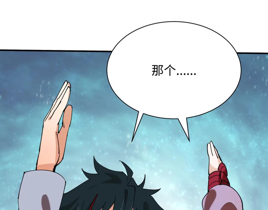 第203页