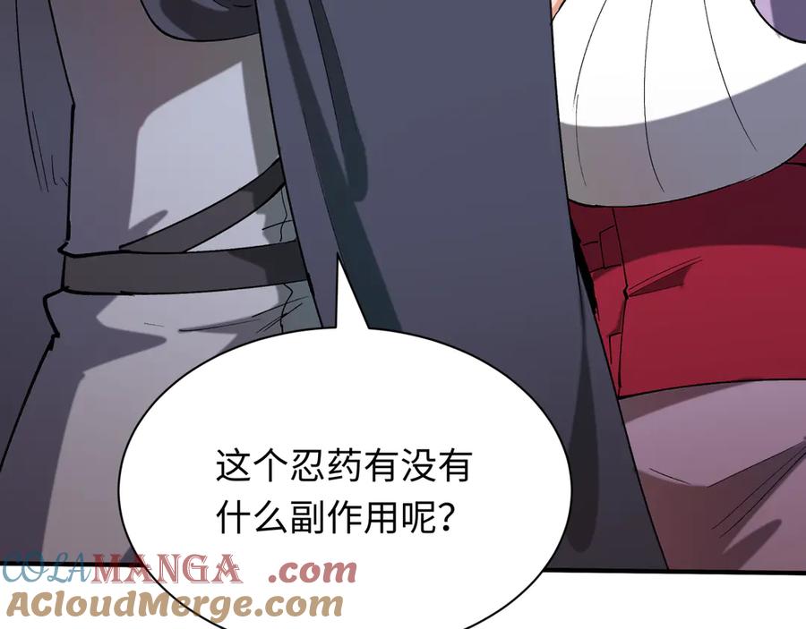 第205页