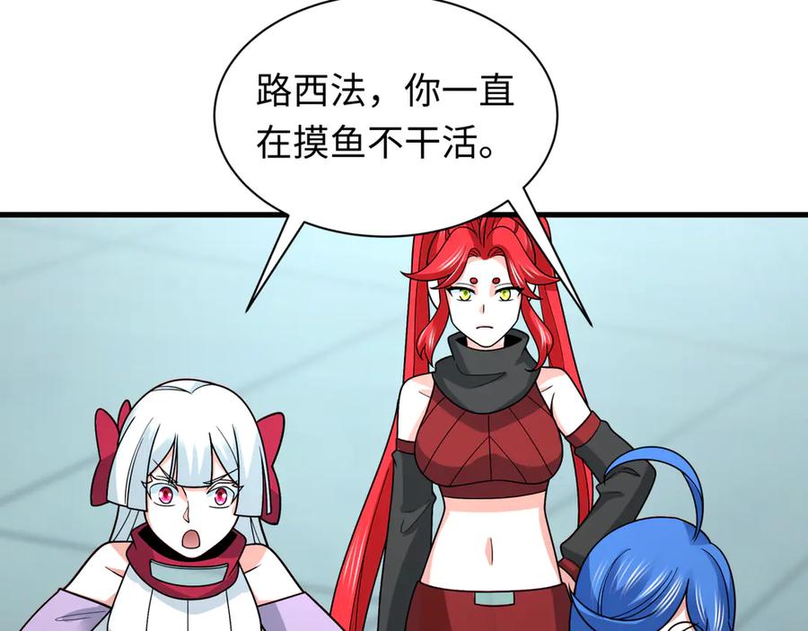 第146页