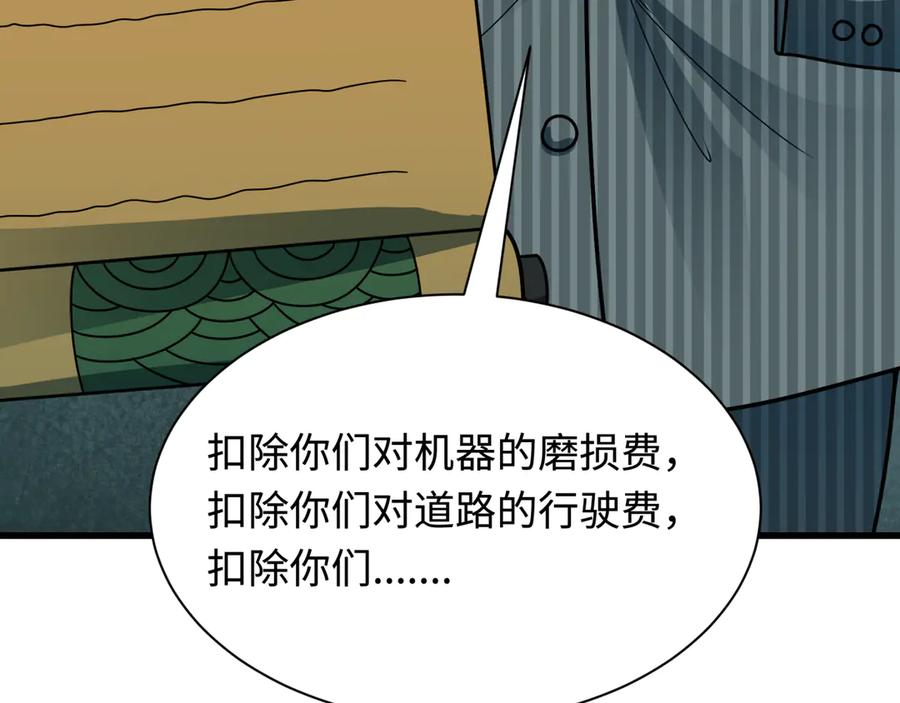 第174页