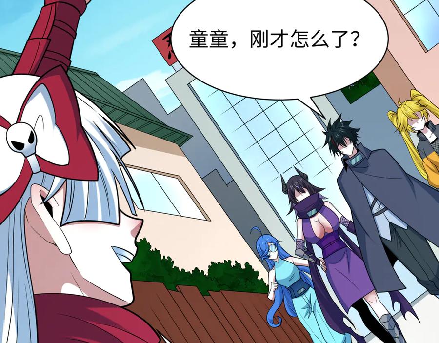 第150页