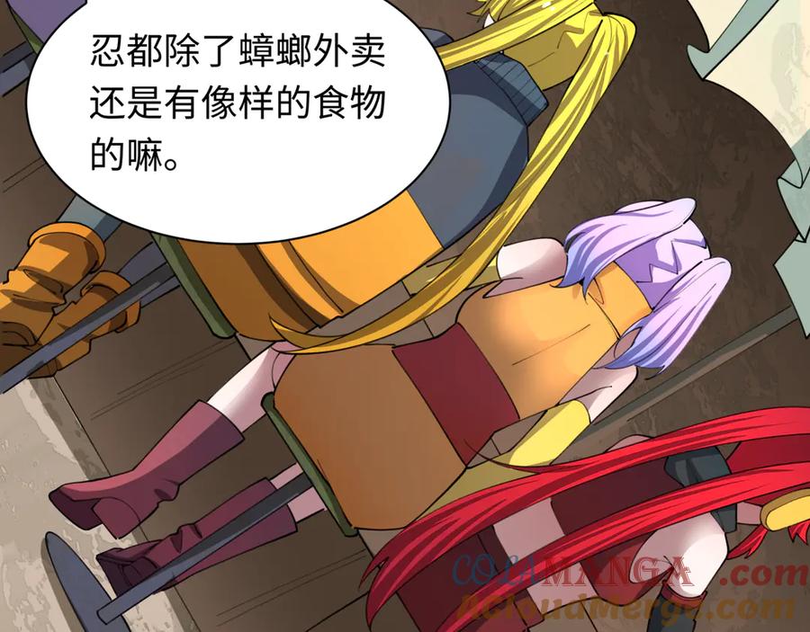 第157页