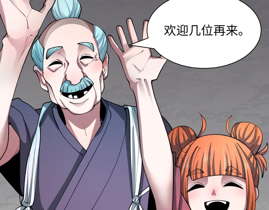 第179页