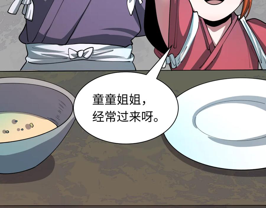 第180页