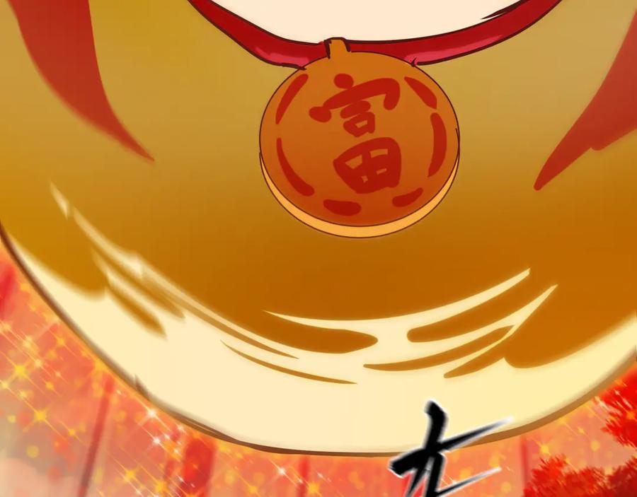 第206页