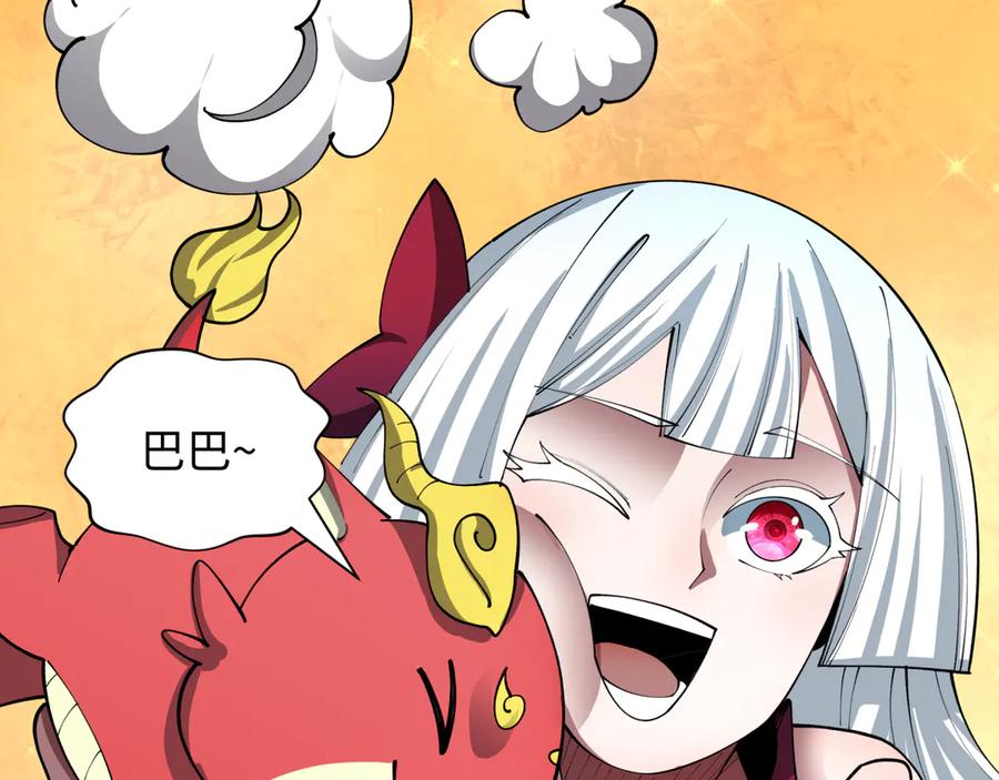 第211页