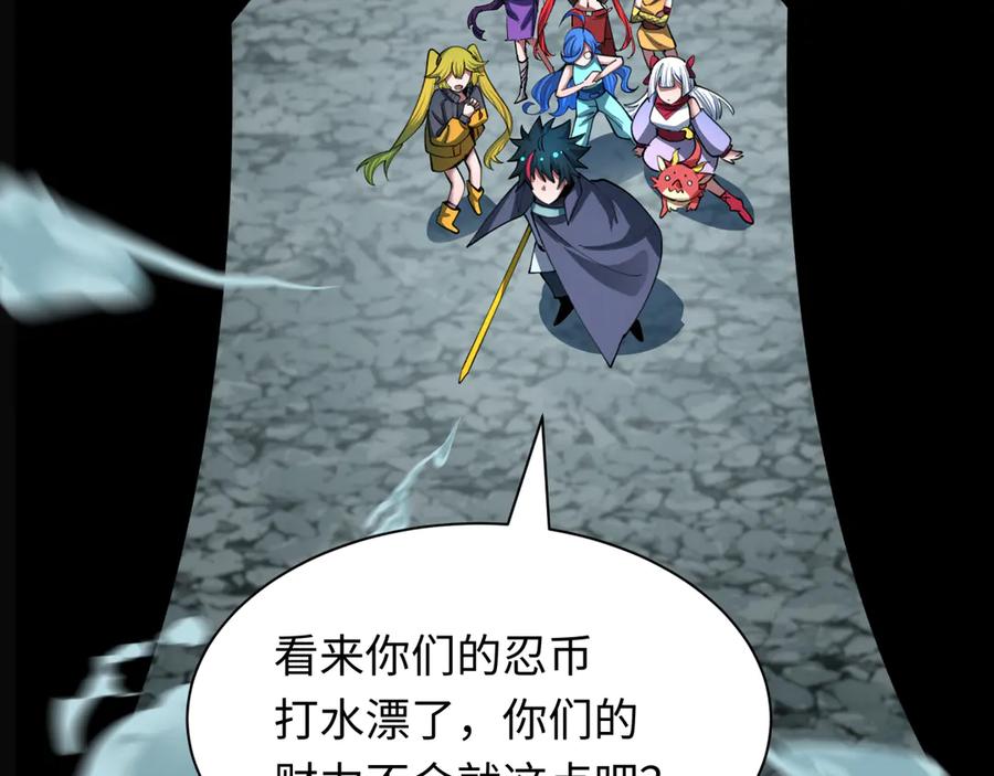 第235页