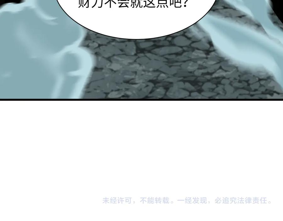 第236页