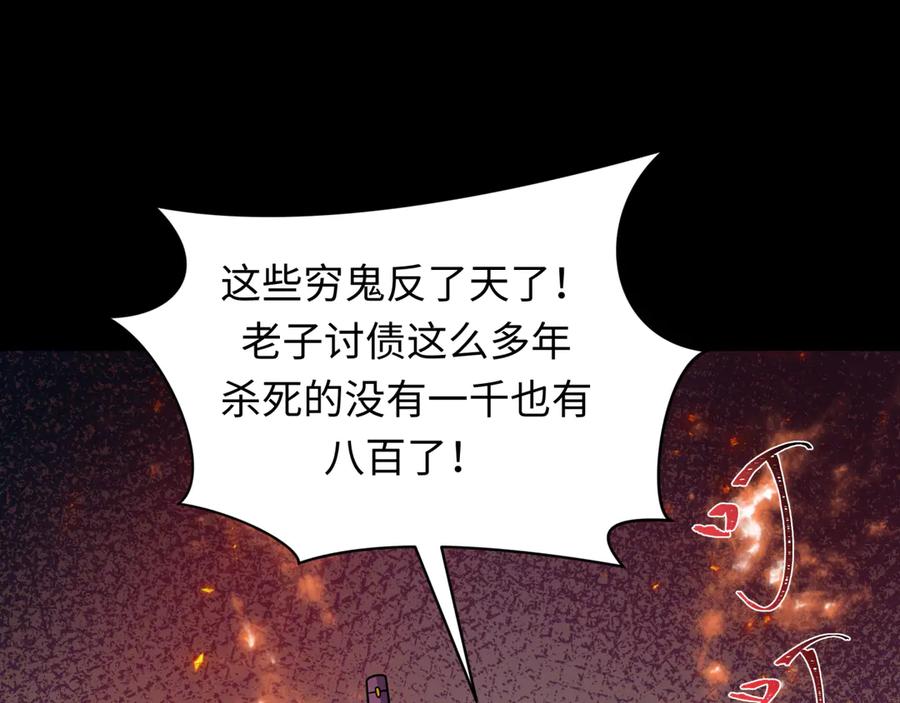 第194页
