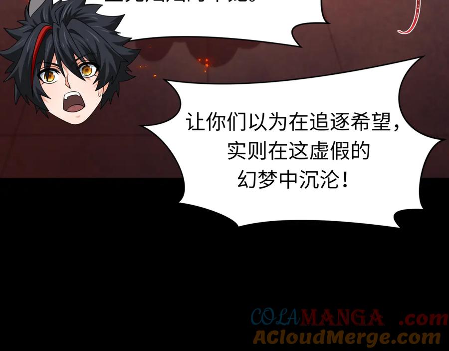 第197页
