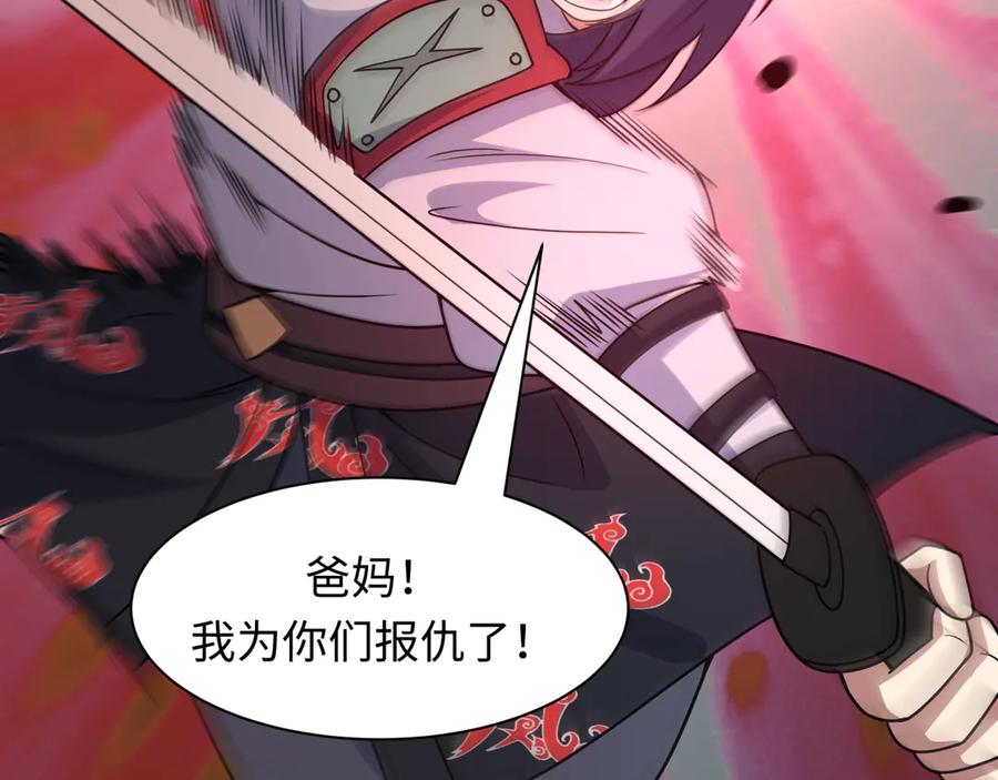 第200页