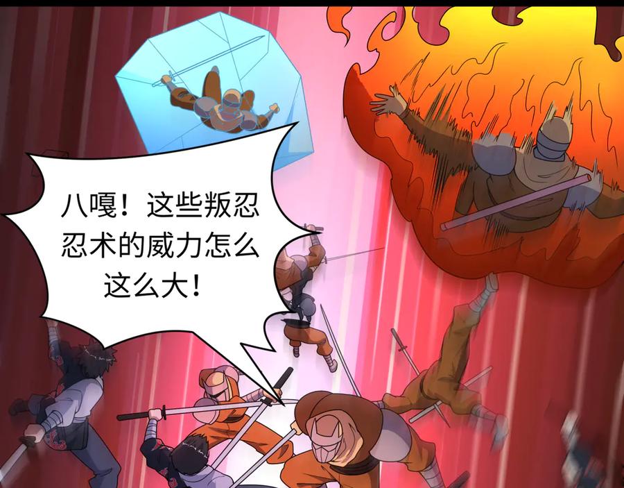 第206页
