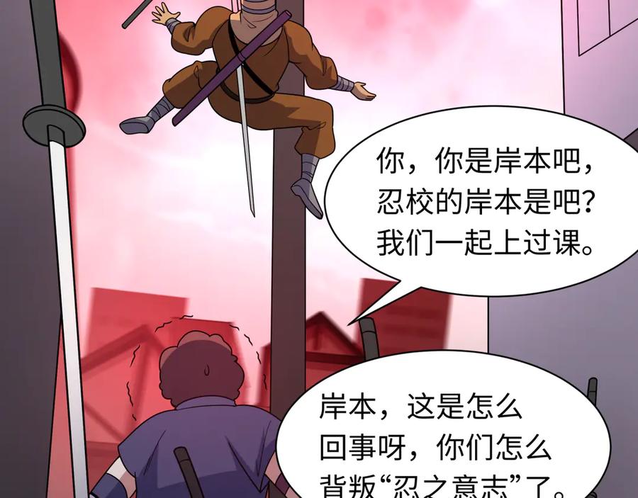 第211页