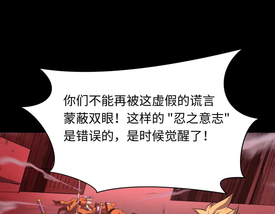 第214页