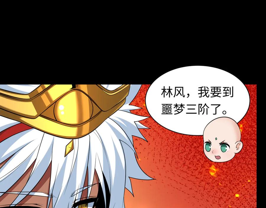 第231页