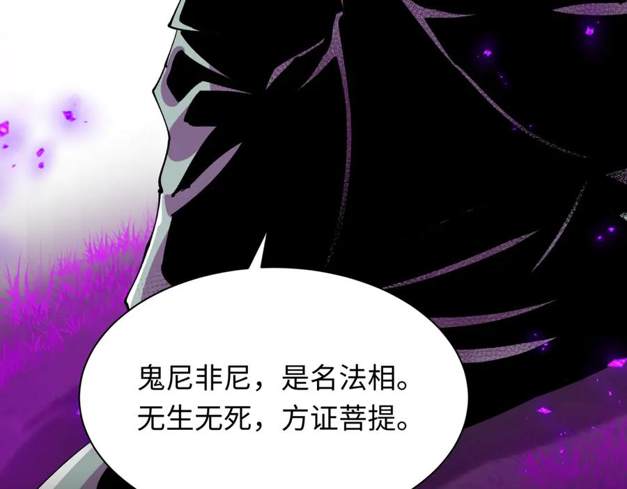 第238页
