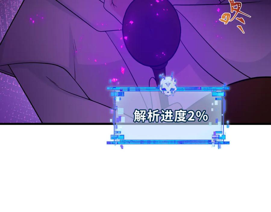 第208页