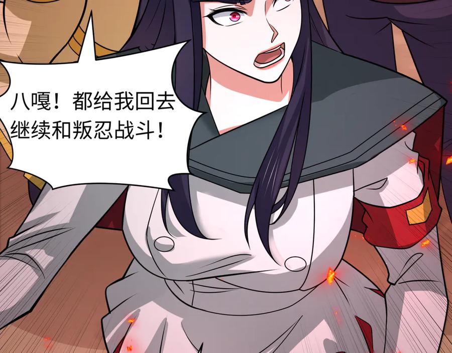第206页