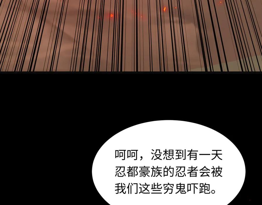 第208页